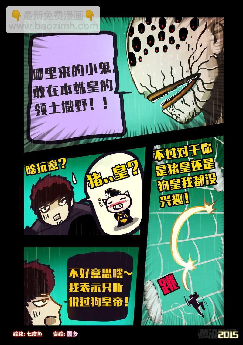 第145集（上）1