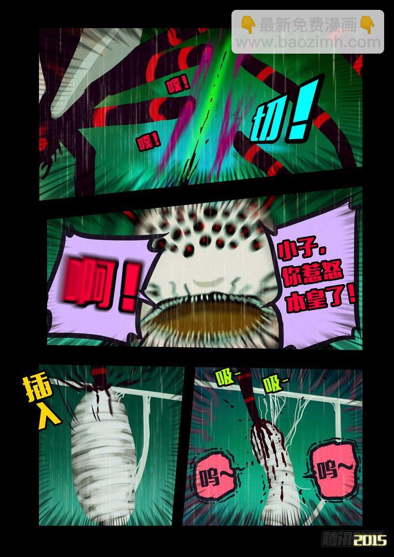 第145集（上）10