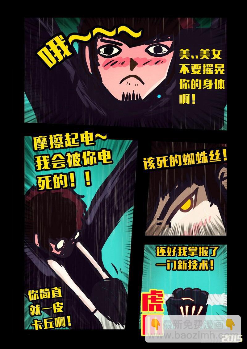 第145集（上）4