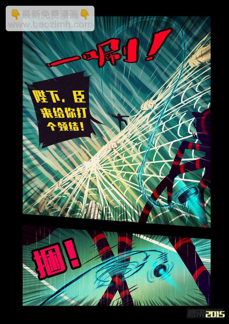 第145集（上）9