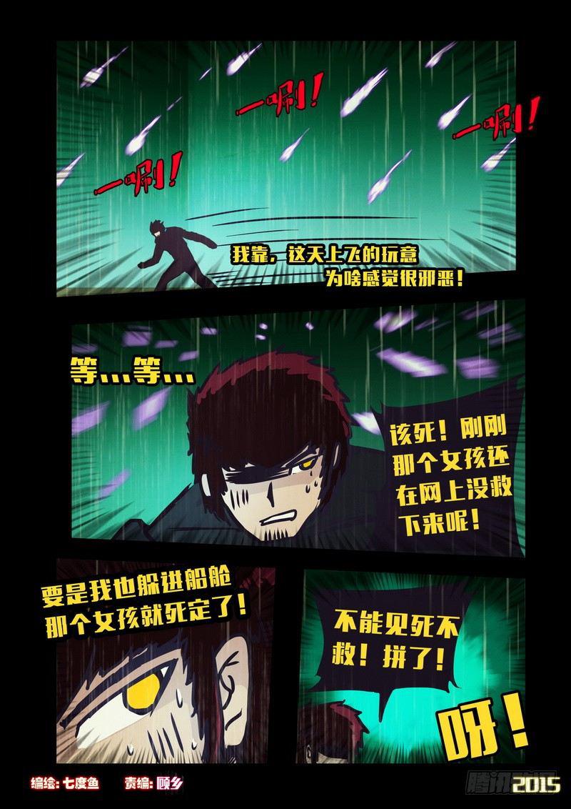 第146集（上）0