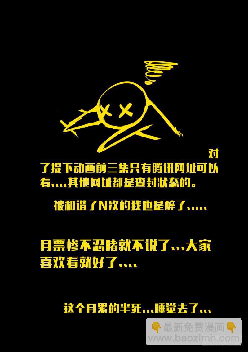 第146集（上）11