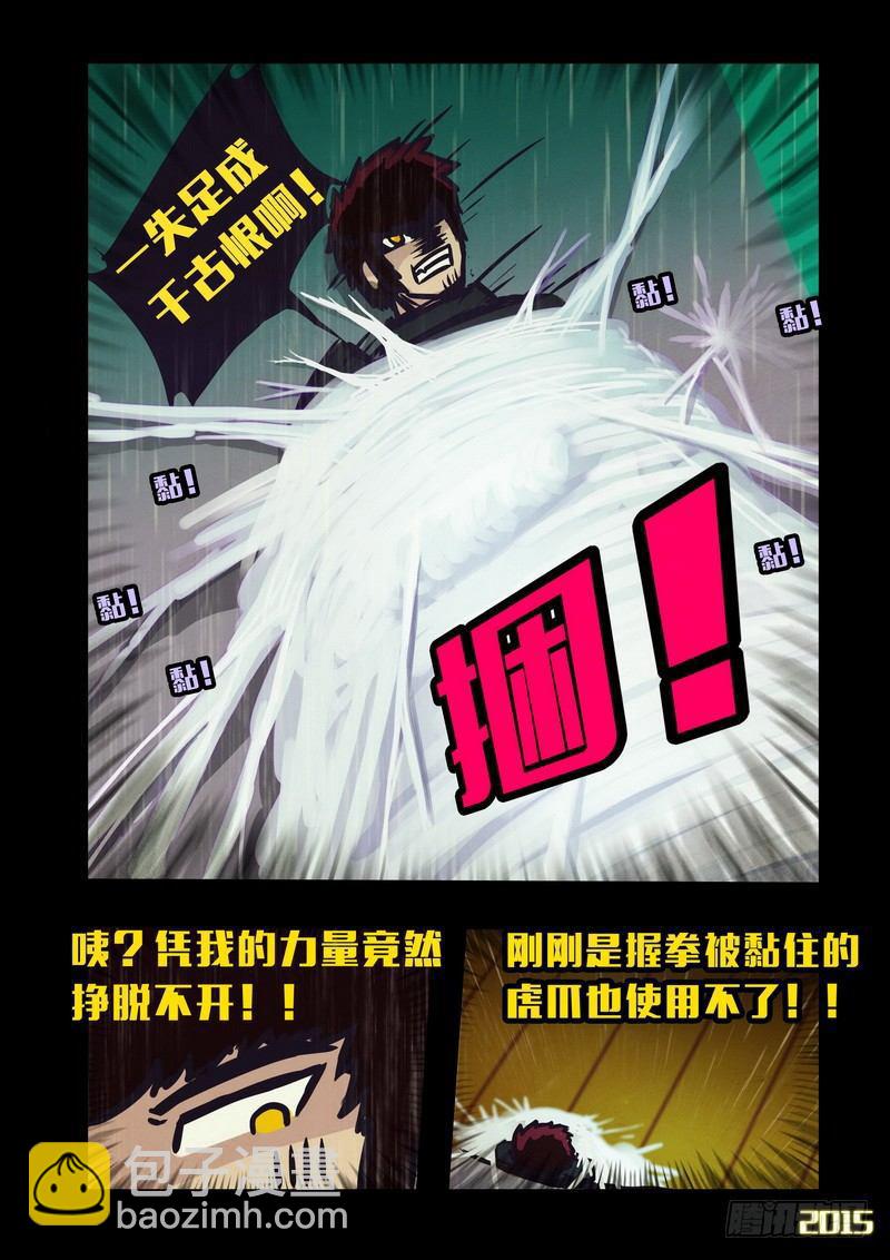 第146集（上）2