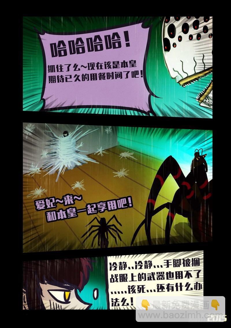 第146集（上）3