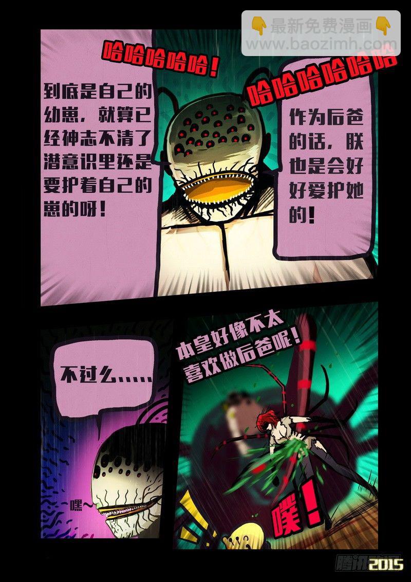 第146集（上）7