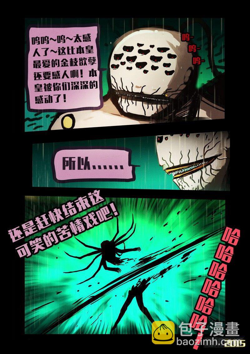 第146集（上）9
