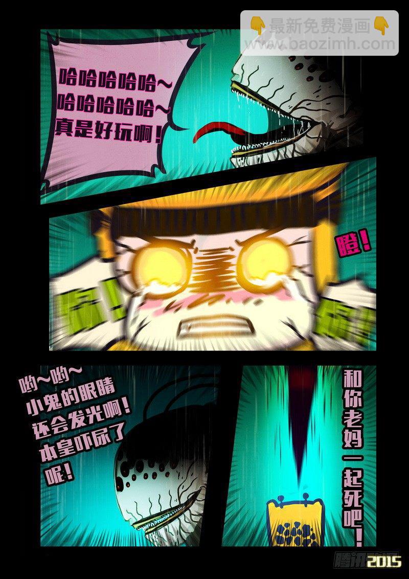 第146集（下）1