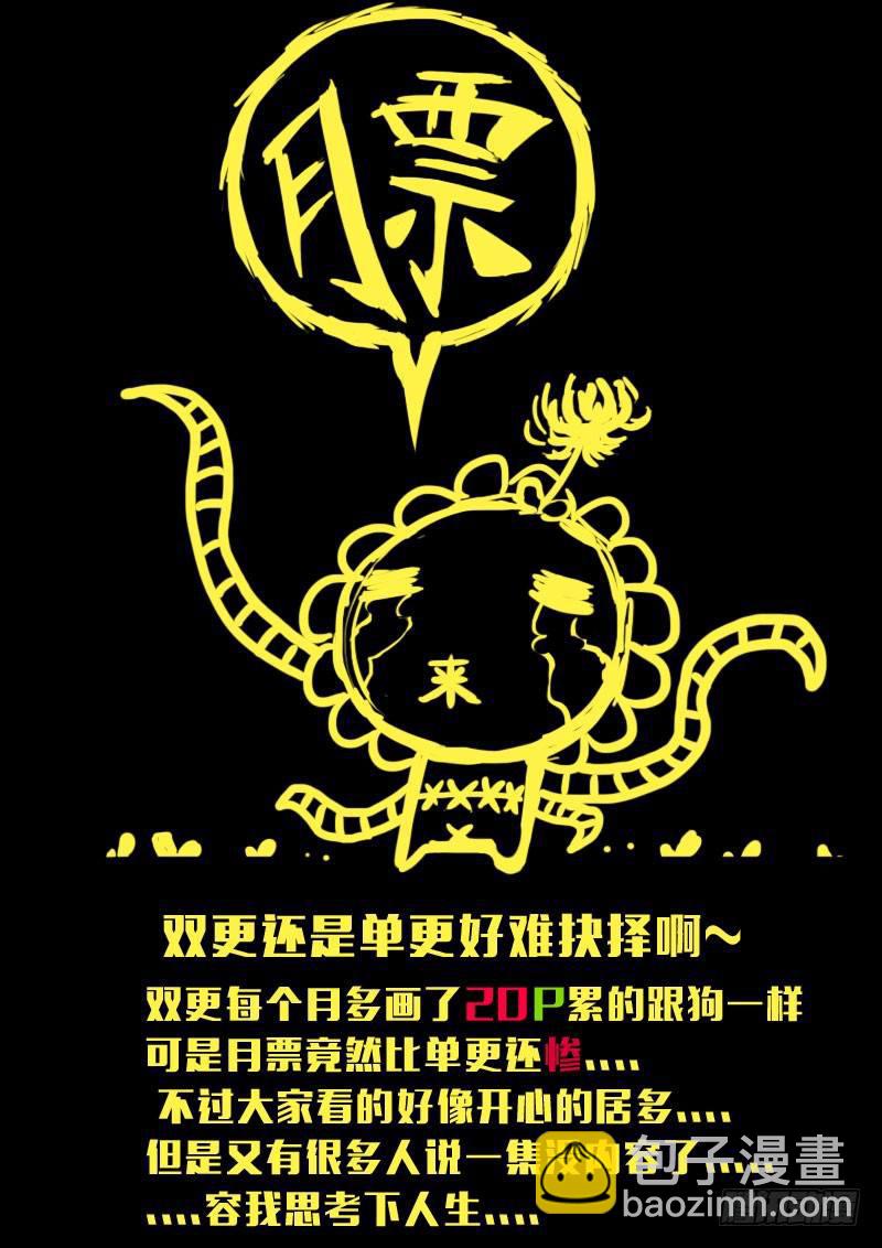第146集（下）10