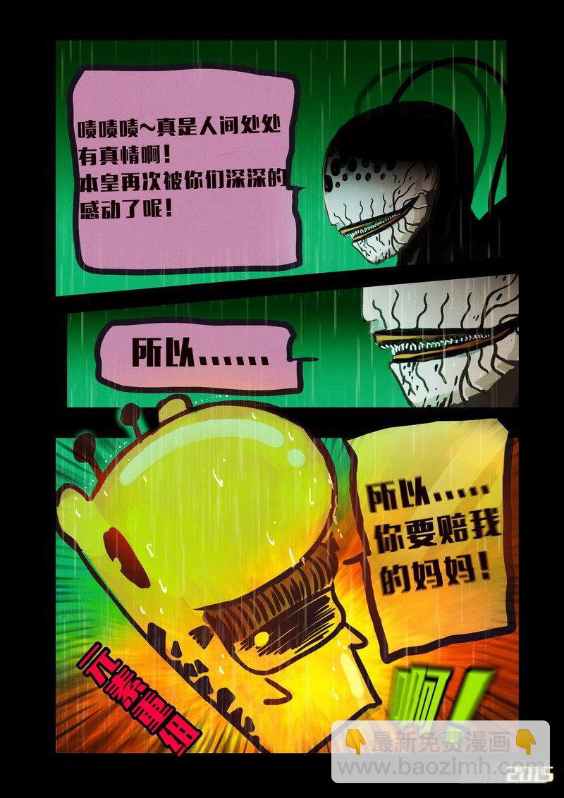 第146集（下）5