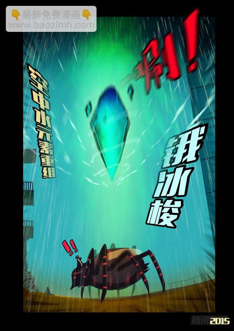 第146集（下）6