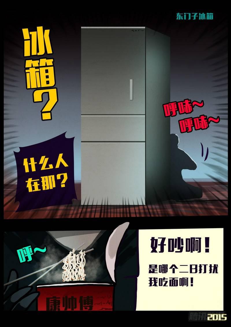 第148集（下）0