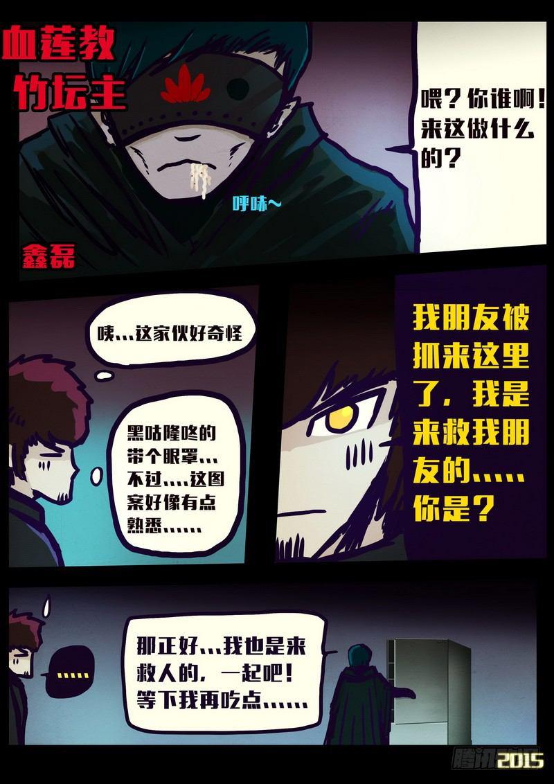 第148集（下）1