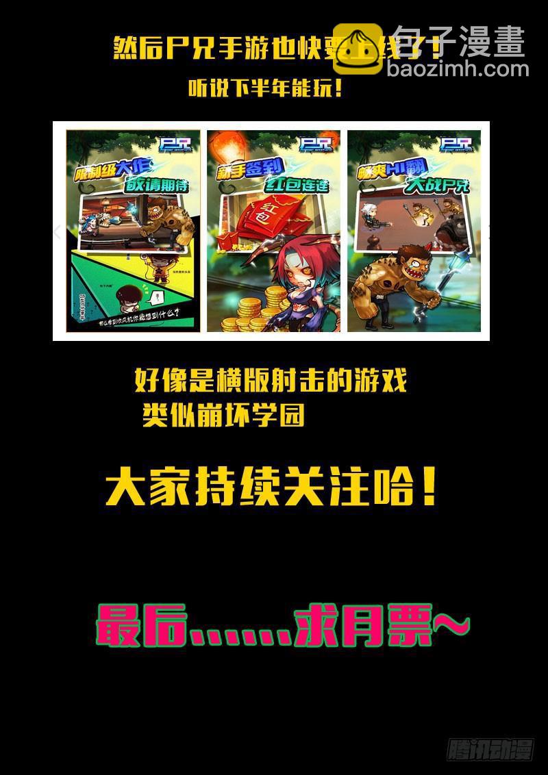 第148集（下）10