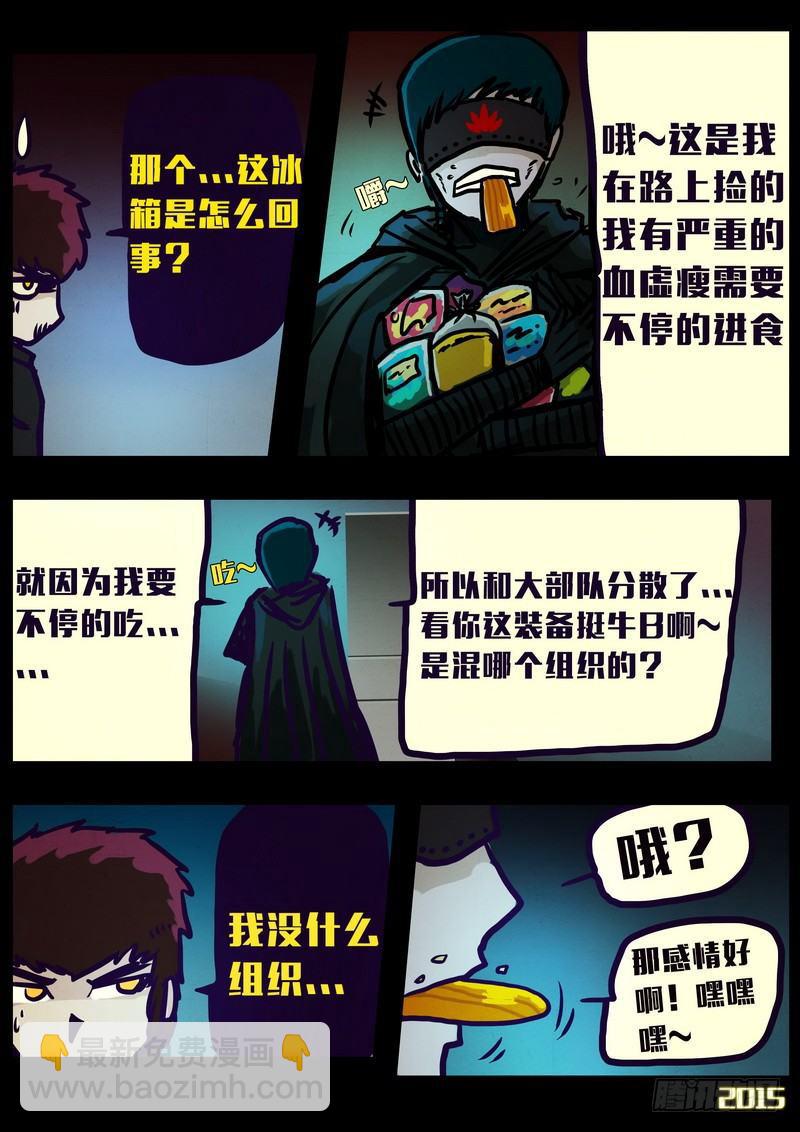 第148集（下）2