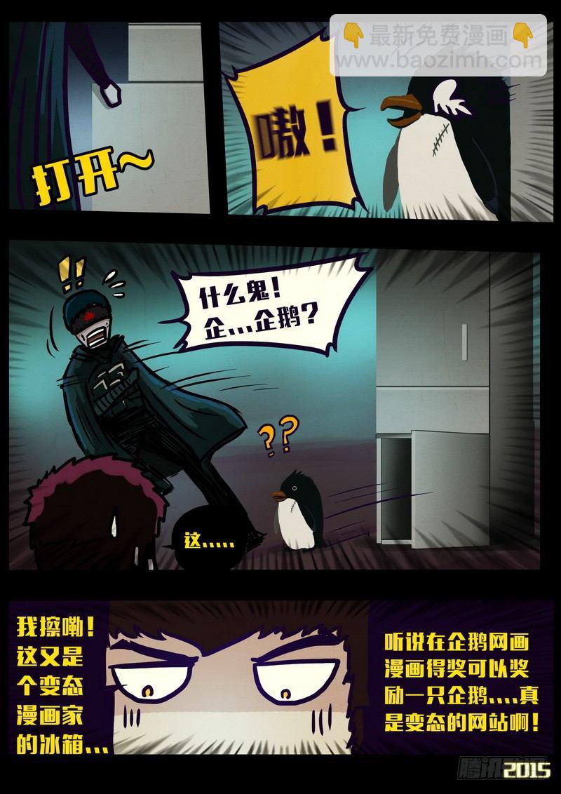 第148集（下）3