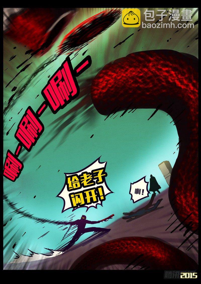 第148集（下）5