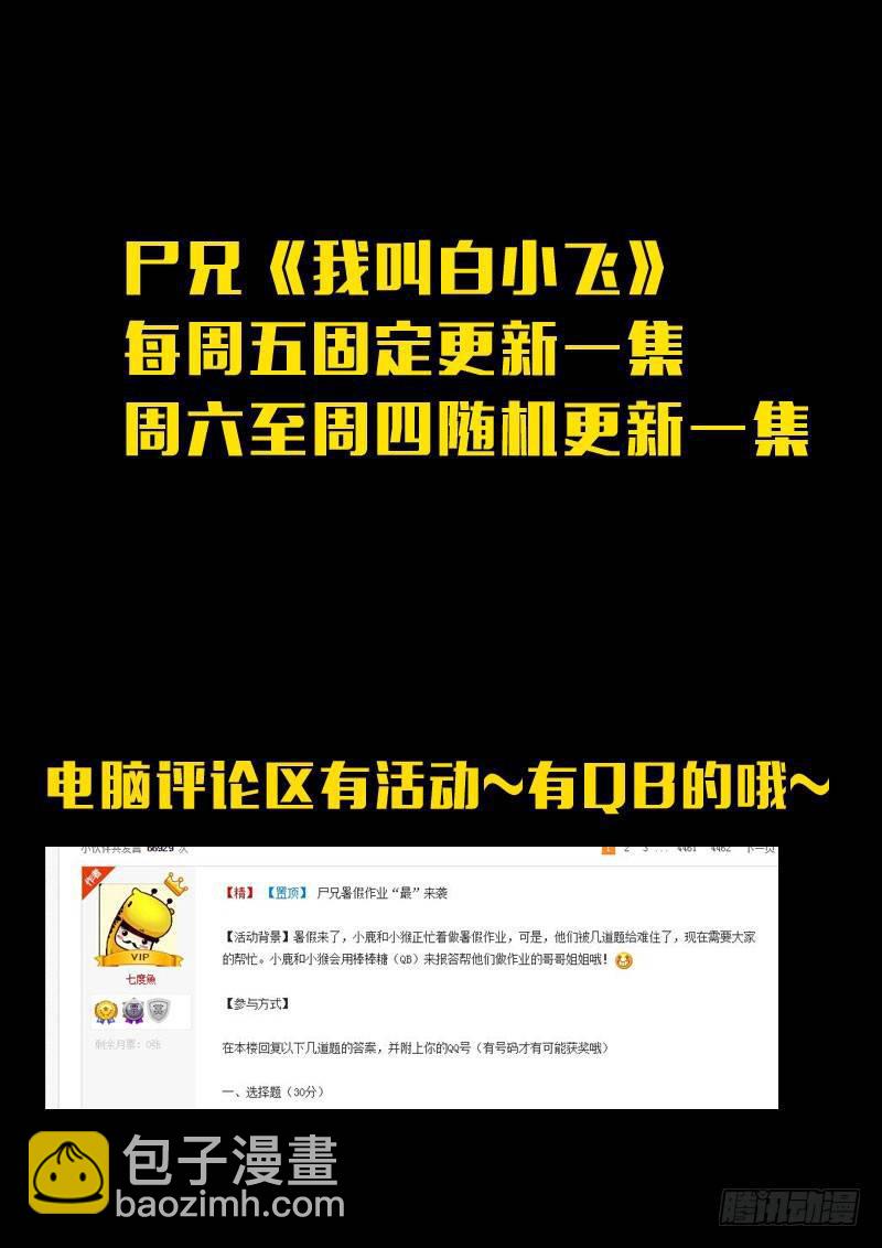 第148集（下）8