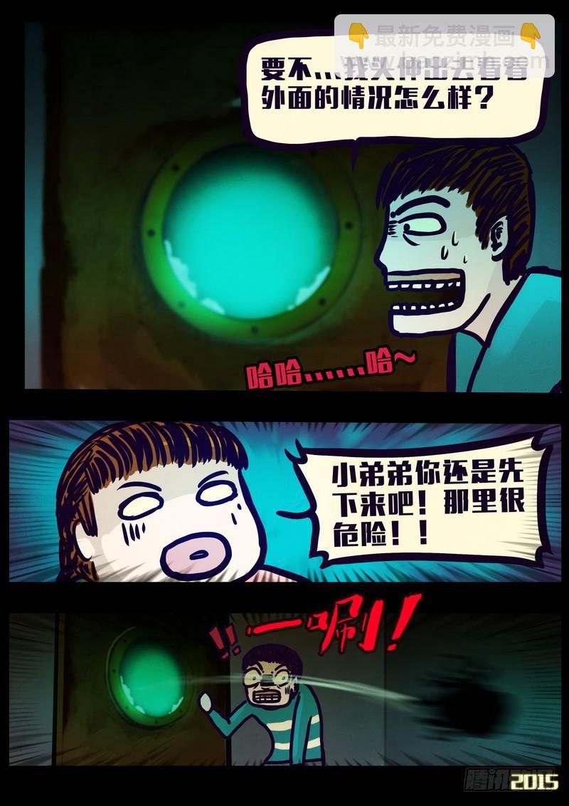 第149集（上）6
