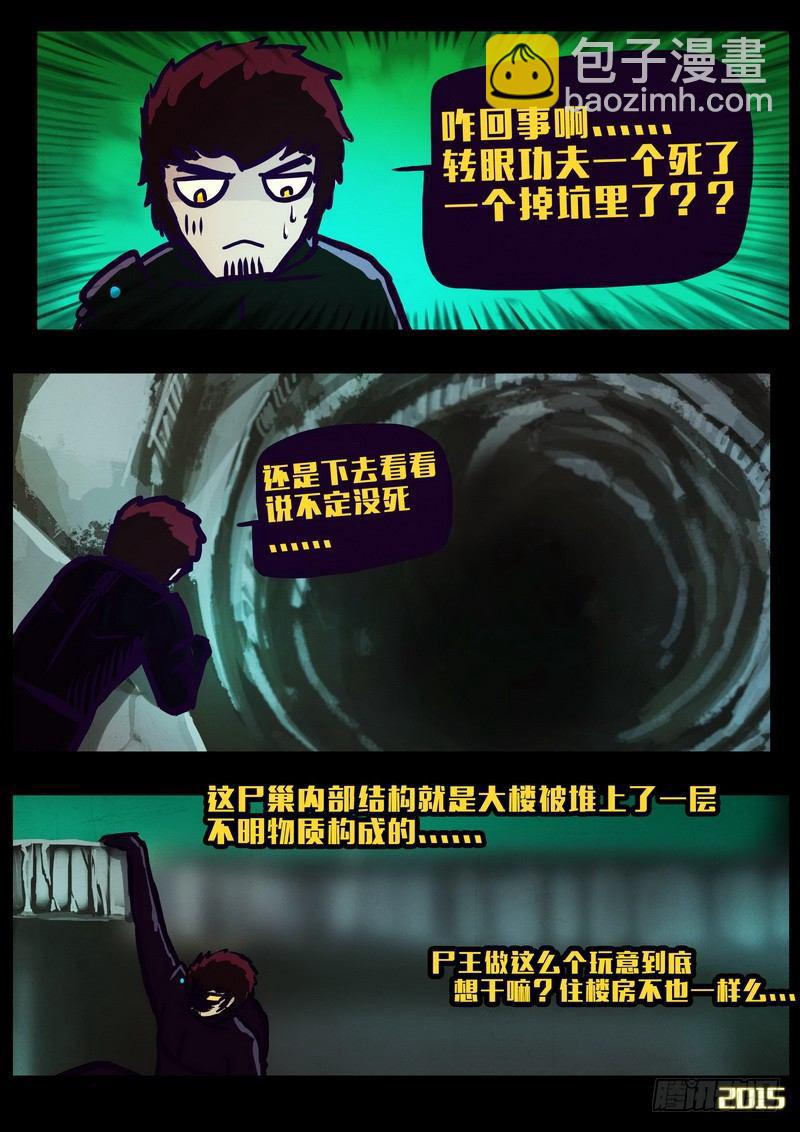 第149集（下）1