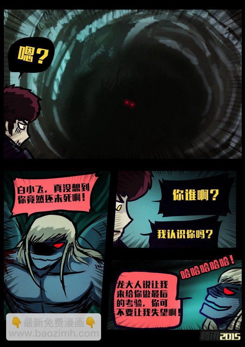 第149集（下）2