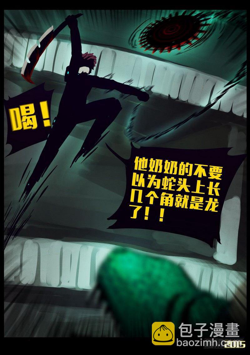 第149集（下）6