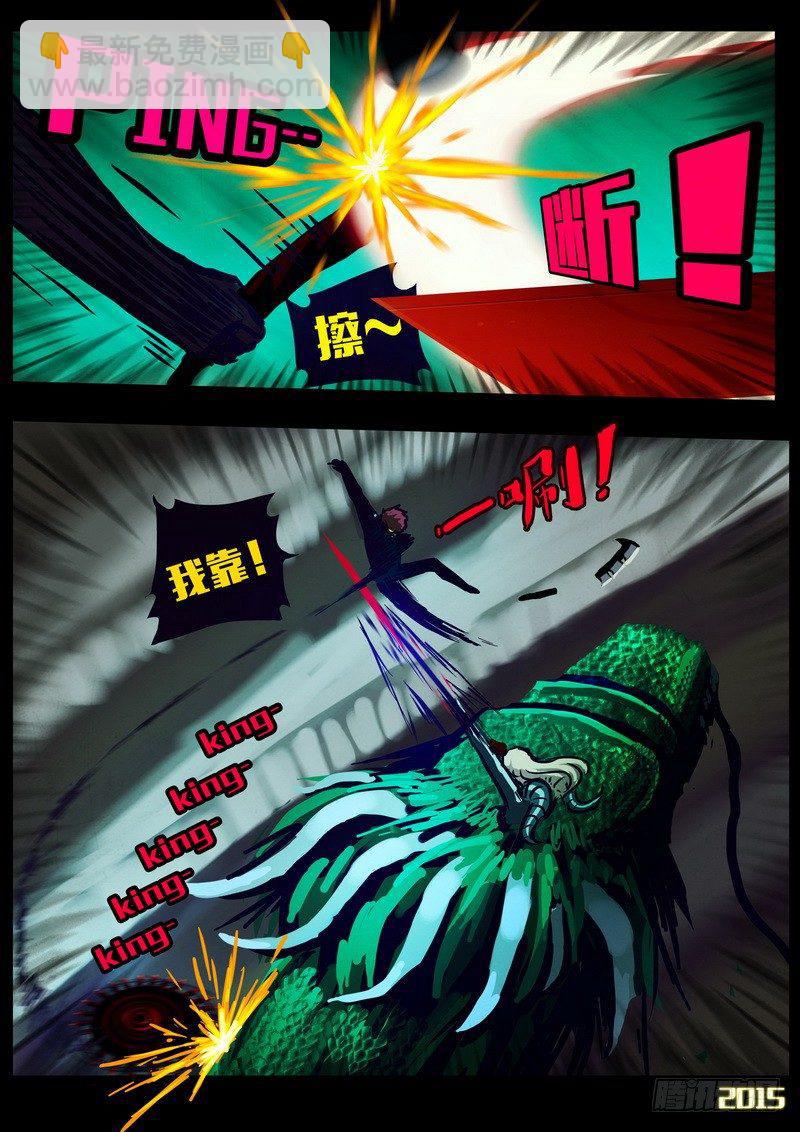 第149集（下）7