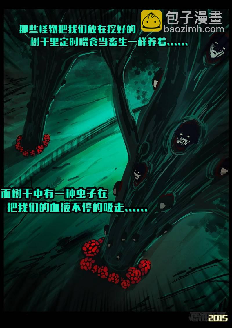 第150集（下）3