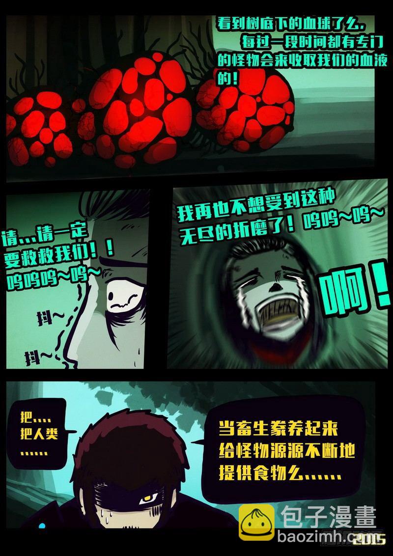 第150集（下）4