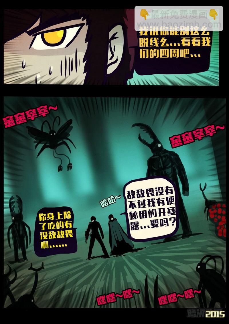 第151集（上）5