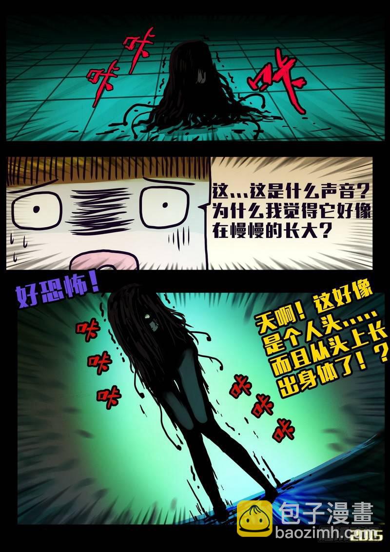 第151集（上）8