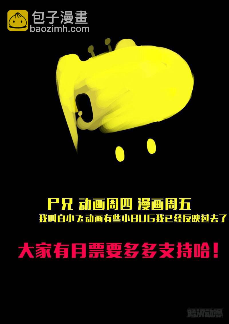 第152集（上）10