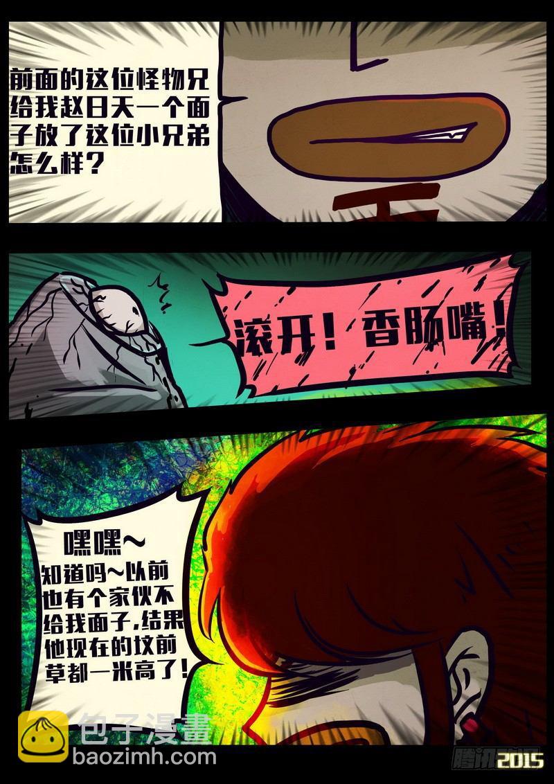 第152集（上）4