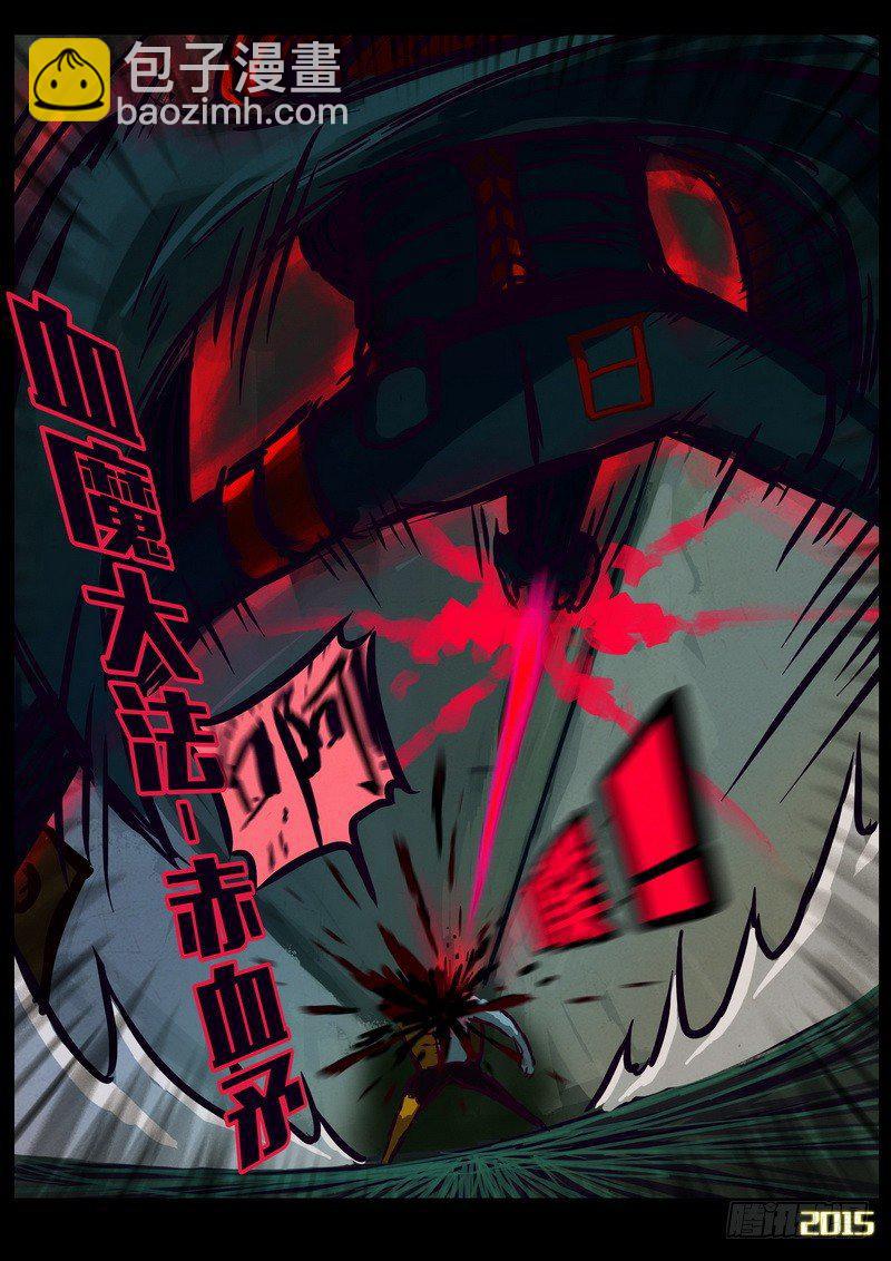第152集（上）5
