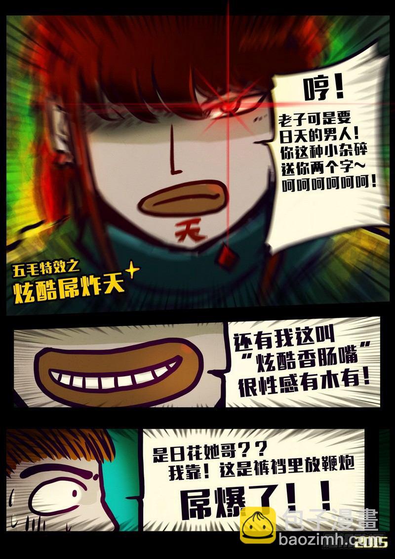 第152集（上）6