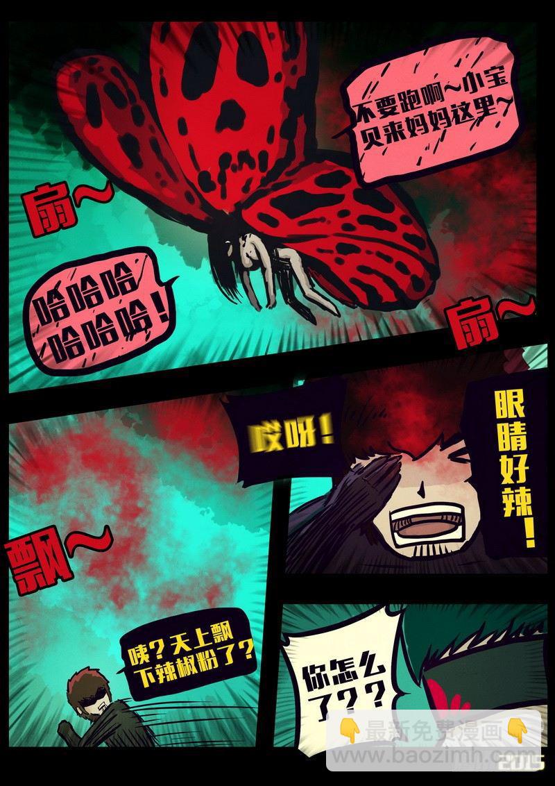 第152集（上）8