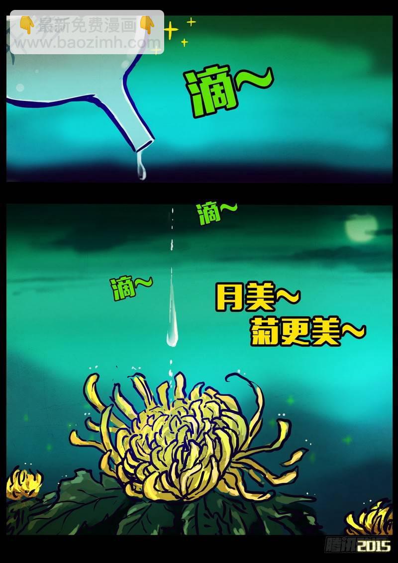 第152集（下）2