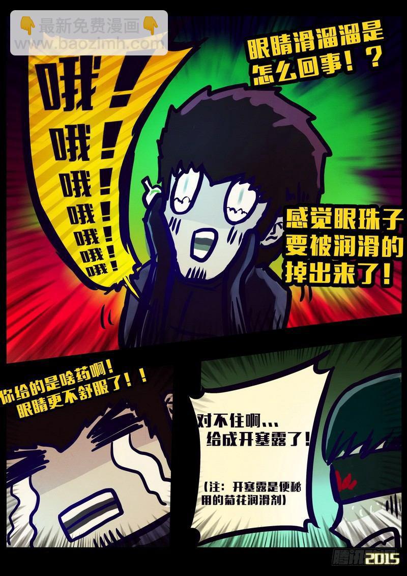 第152集（下）3