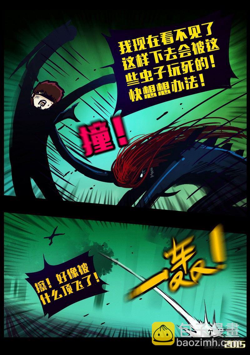 第152集（下）4