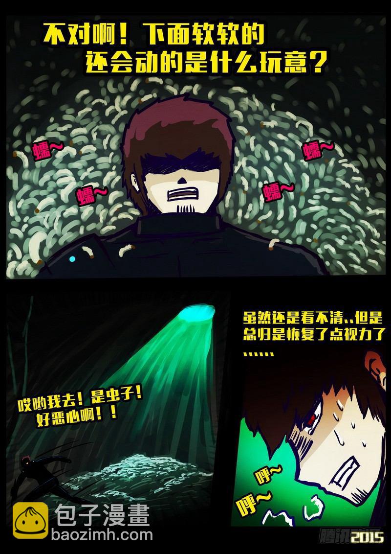 第152集（下）6
