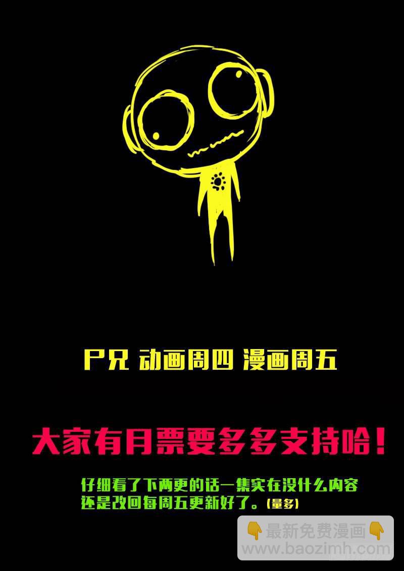 第152集（下）8