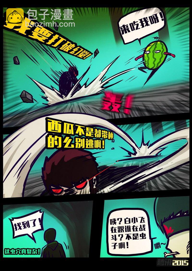 第153集12