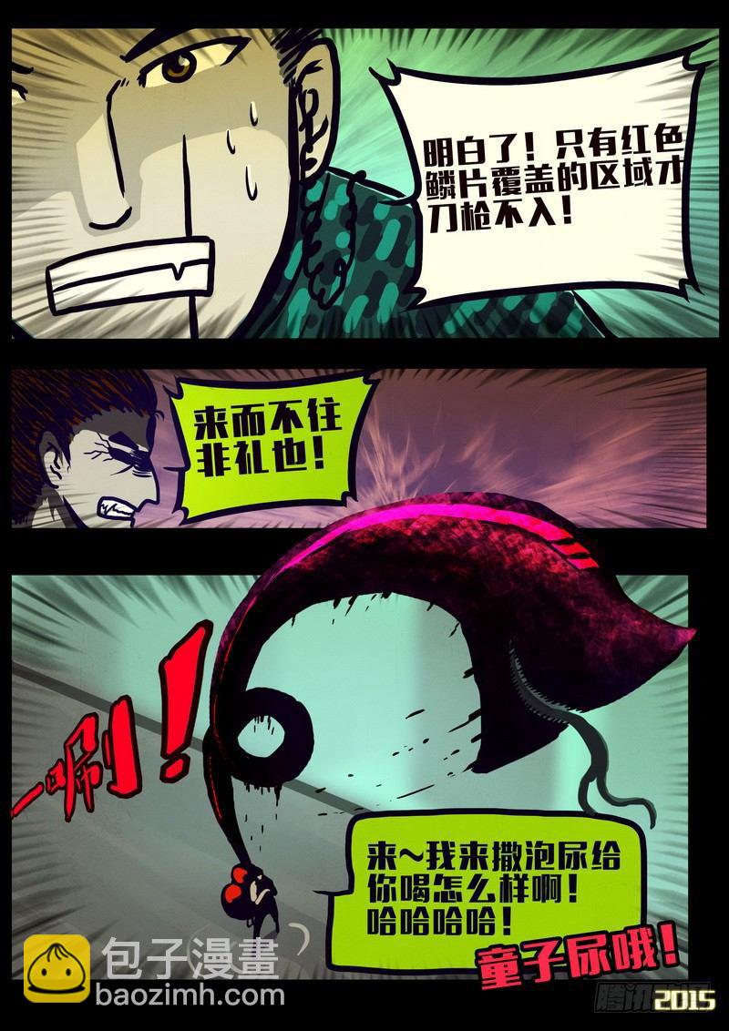 第156集13