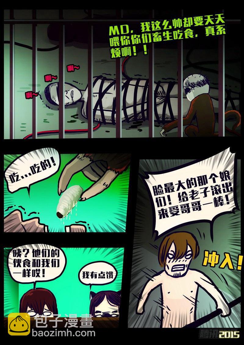 第157集10