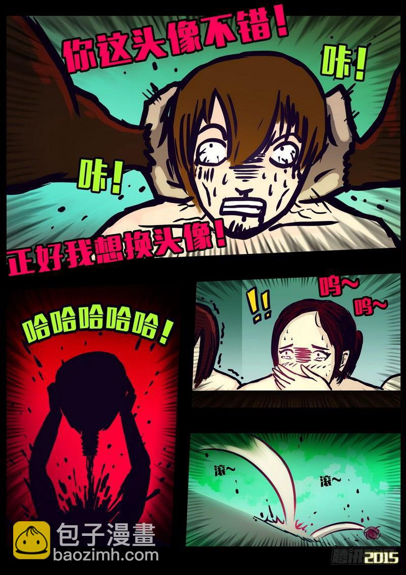 第157集13