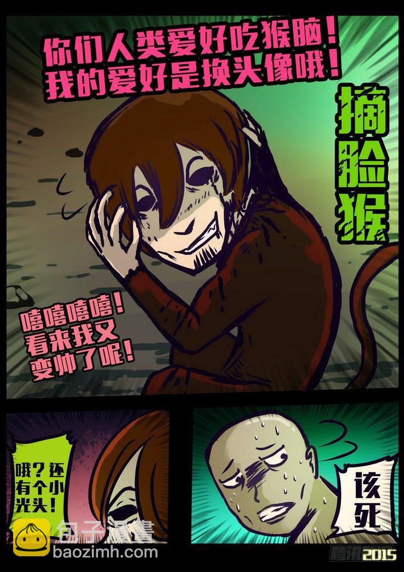 第157集14