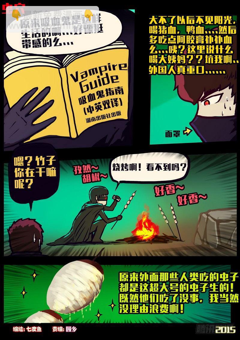 第157集2