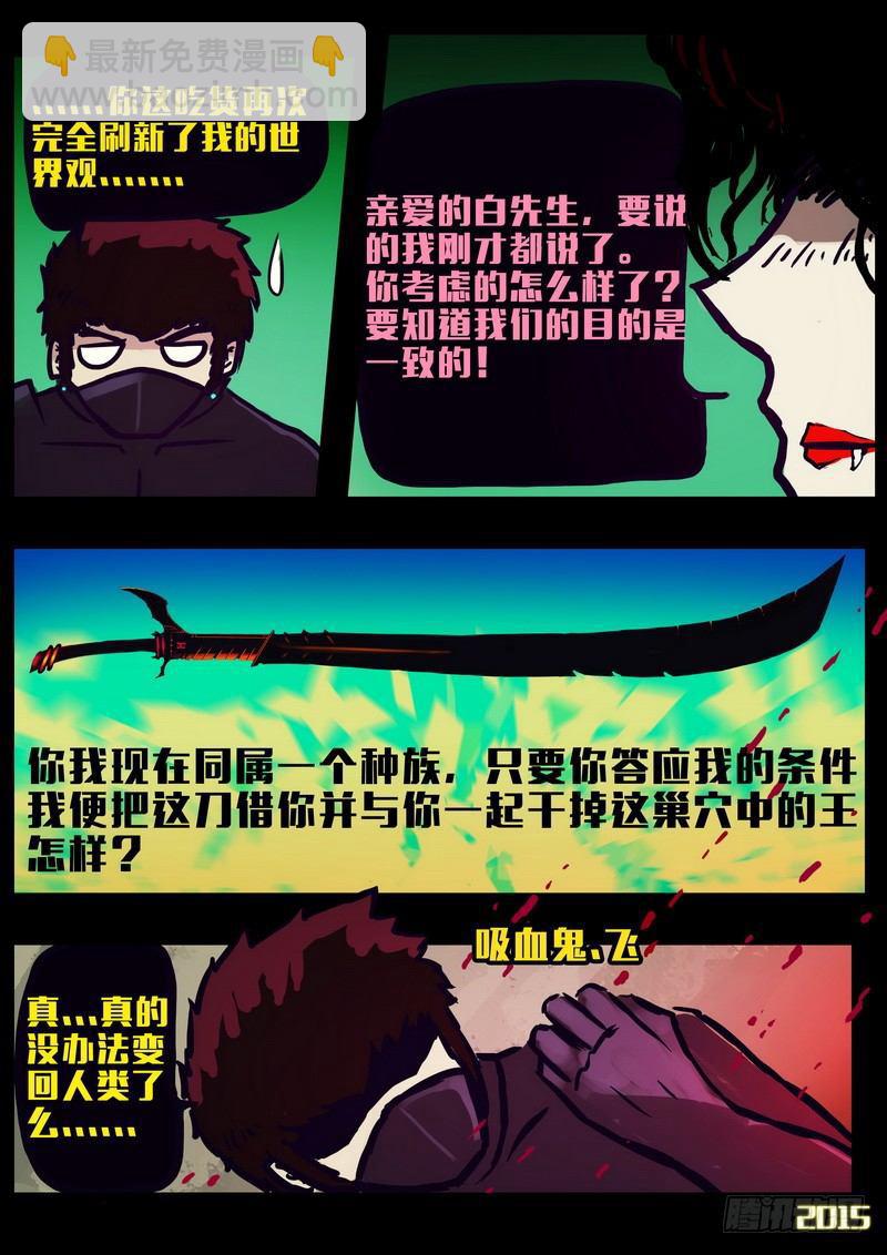 第157集3