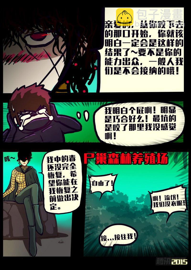 第157集4