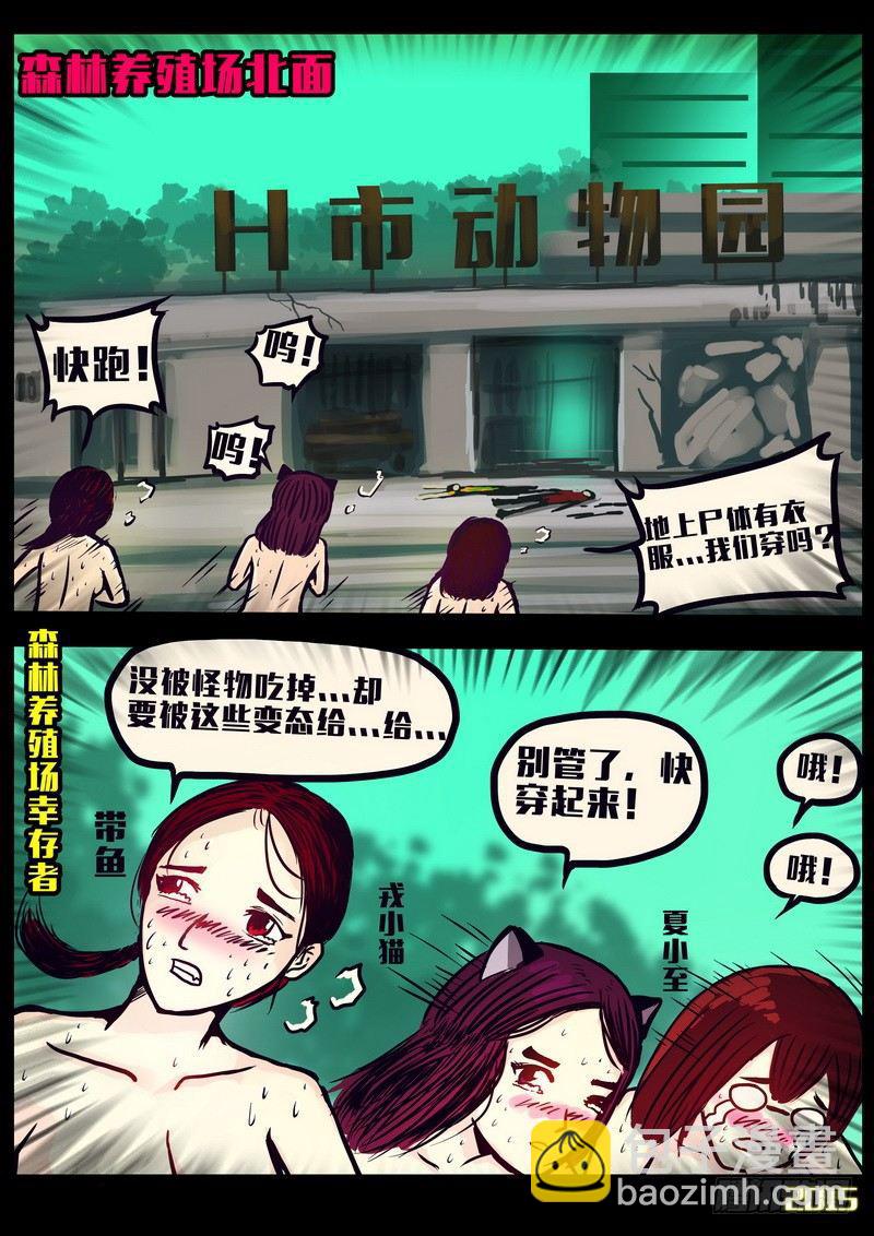 第157集5
