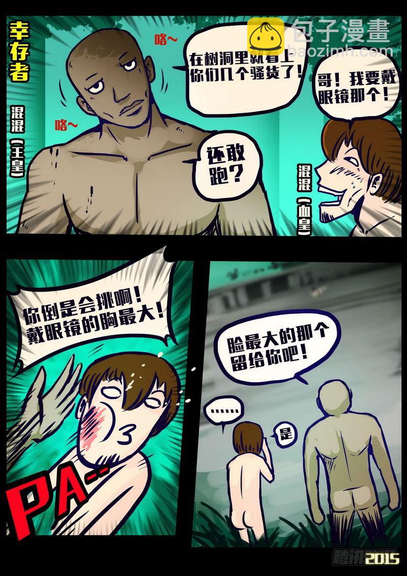 第157集6